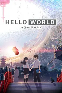 Hello World izle